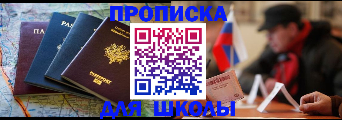 регистрация для дет. сада в Владимирской области