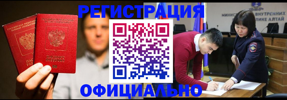 временная прописка в Владимирской области