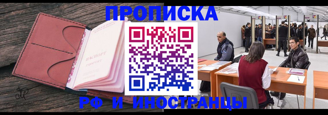 регистрация для школы в Владимирской области