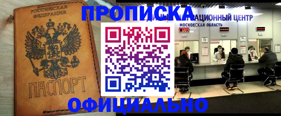 найти адрес прописки в Владимирской области